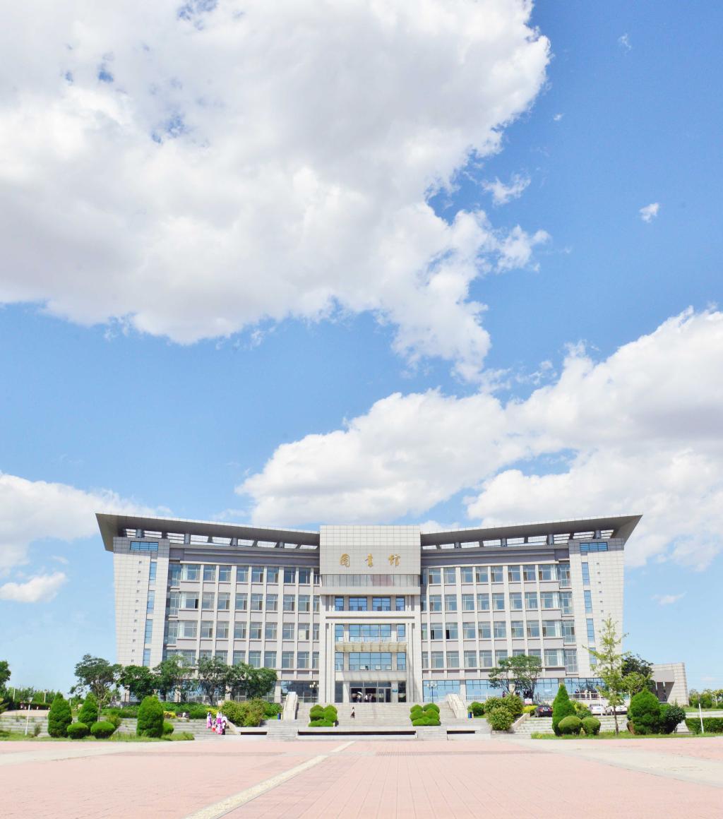 书香满馆:锦州医科大学图书馆